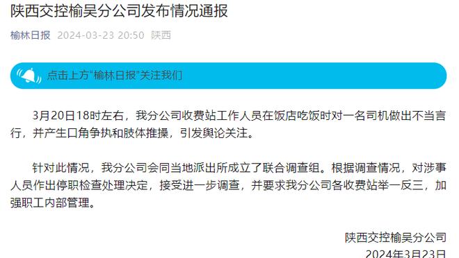媒体人谈傅欢被罚：南京城市找理由不发绩效奖金，搞足球别耍无赖